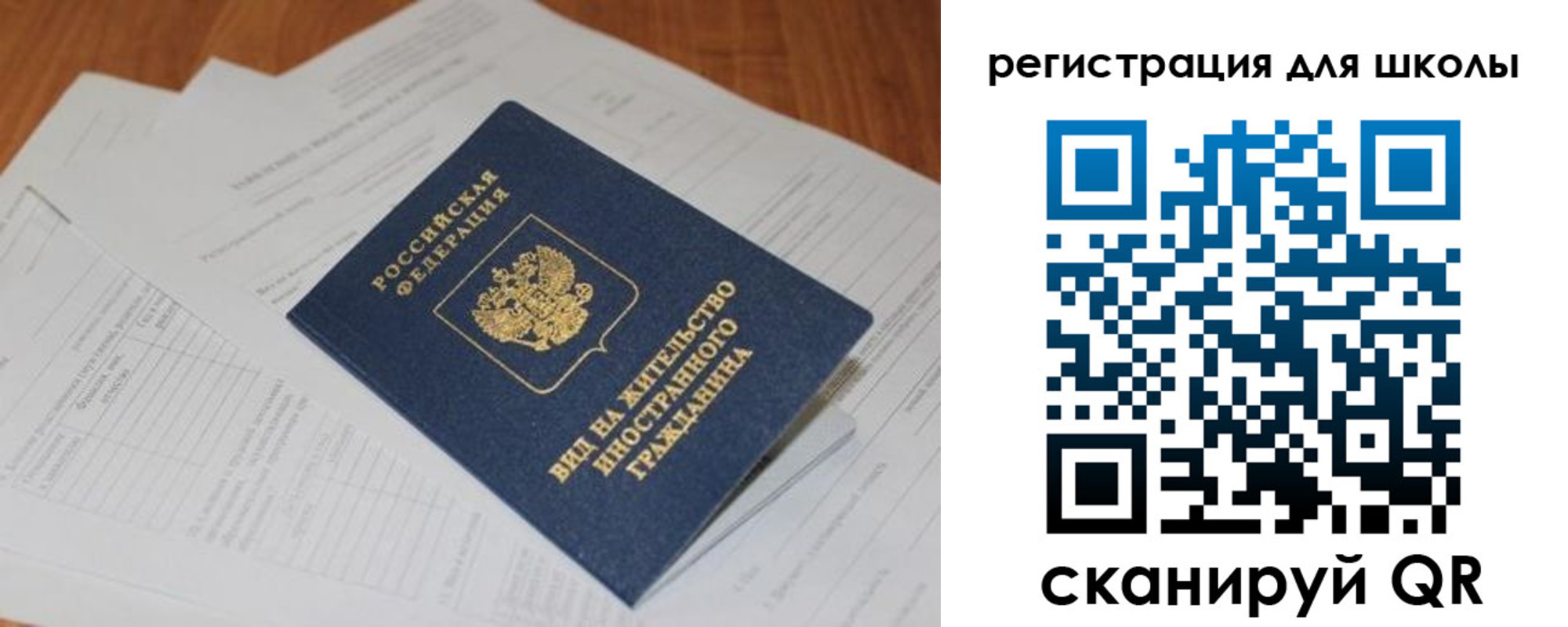 временная регистрация купить в Малой Вишере