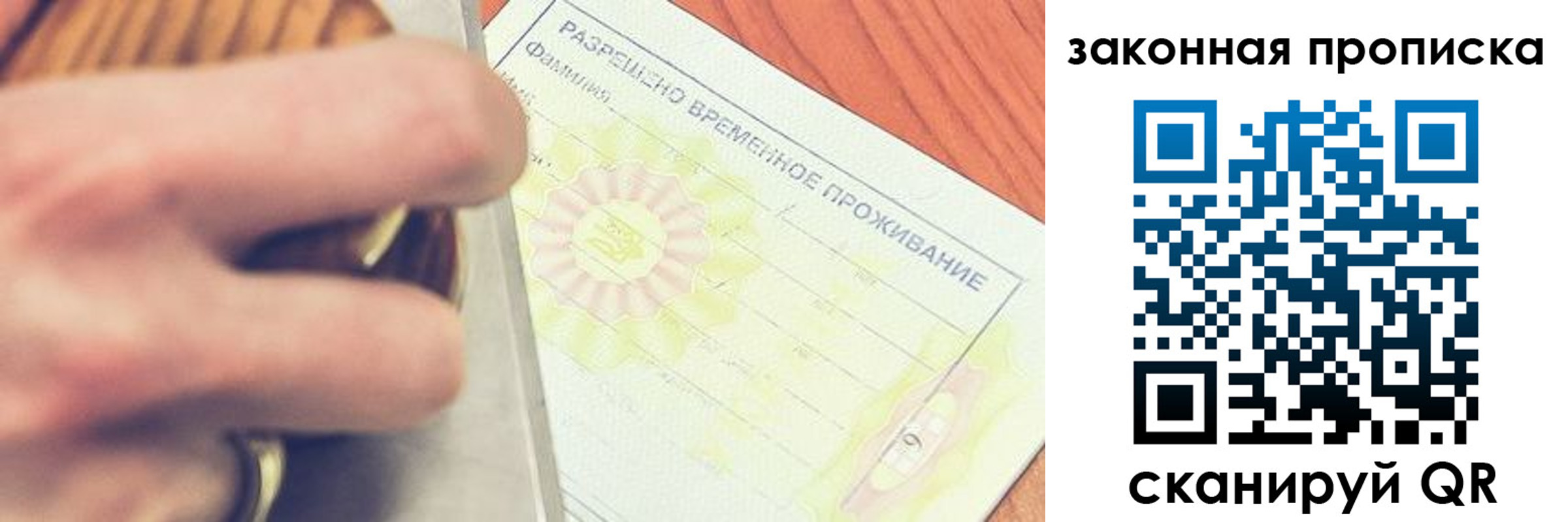 найти адрес прописки в Малой Вишере