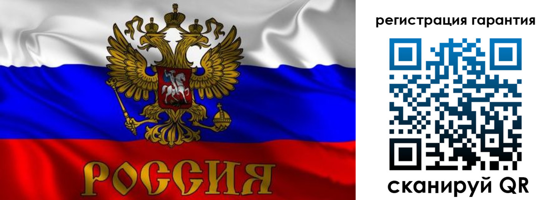 регистрация для школы в Малой Вишере